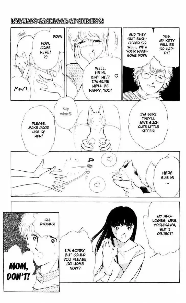 Ryouko no Shinrei Jikenbo Chapter 6 15